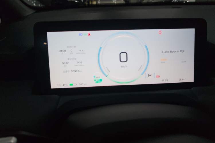 Used AION Y 2025 Plus 510 Enjoy Edition
