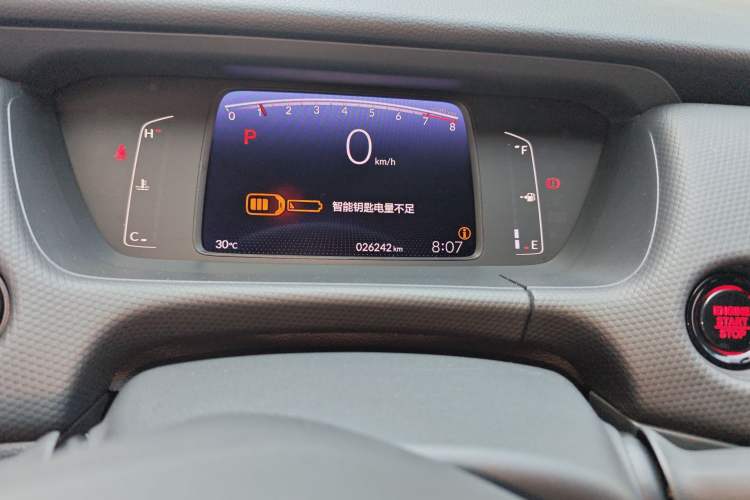 Used Honda Fit 2021 1.5L CVT Trendy Sports Edition Odometer Close Up