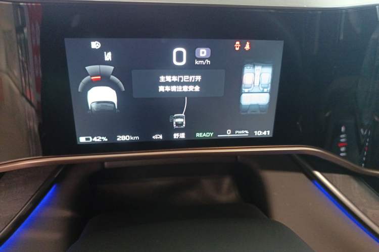 Used Hongqi Tiangong 08 2025 680 Ultra Four-Wheel-Drive Version Instrument Cluster