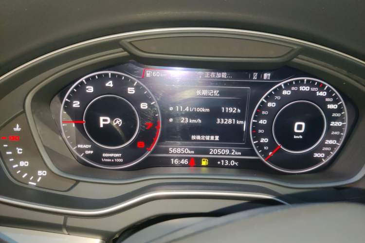 Used Audi Q5L 2020 Updated 40 TFSI Prestige Fashion Edition Instrument Cluster