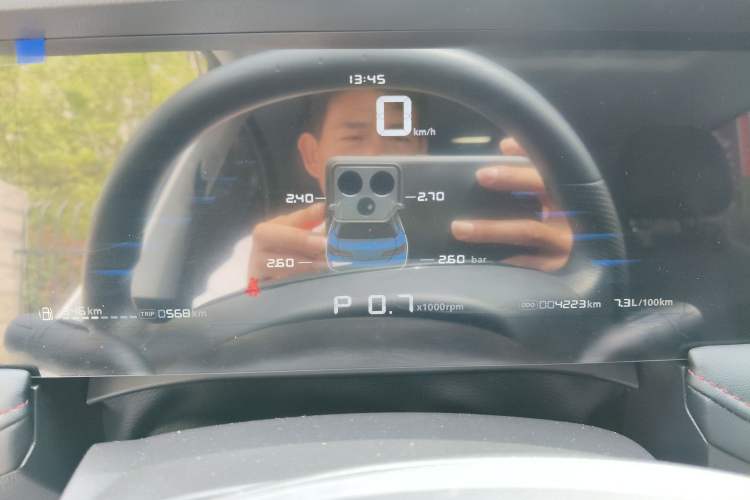 Used Roewe i5 2023 1.5L CVT Luxury Edition Instrument Cluster