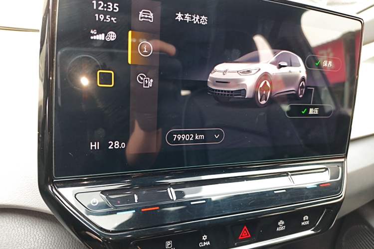 Used Volkswagen ID.3 2021 Pure Edition Instrument Cluster