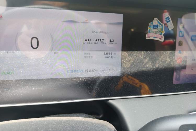 Used Roewe D7 2023 DMH 125km Superior Edition
