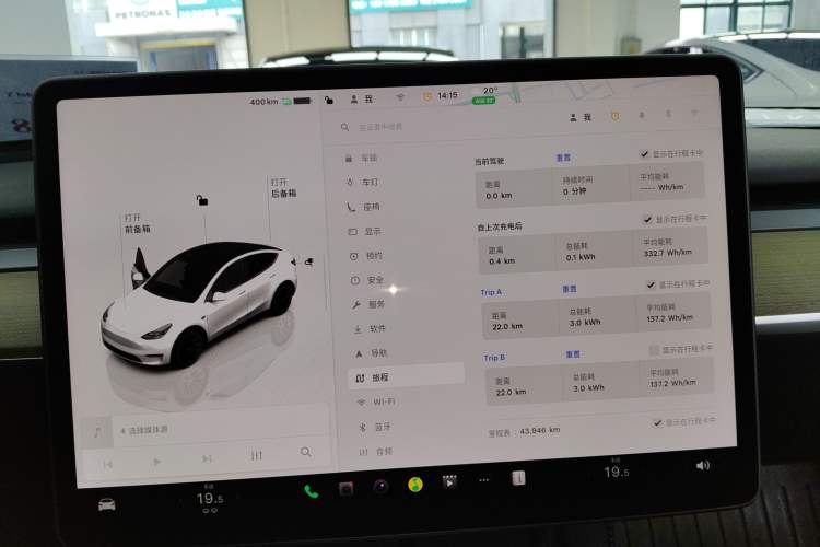 Used Tesla Model Y 2022 Revised Version Rear-Wheel Drive
