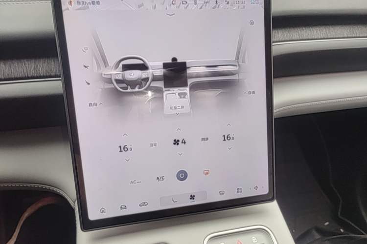 Used Nio ES6 2024 75 kWh
