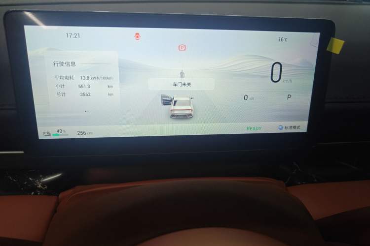 Used Wuling Xingguang 2025 610 km Smart Flagship Version