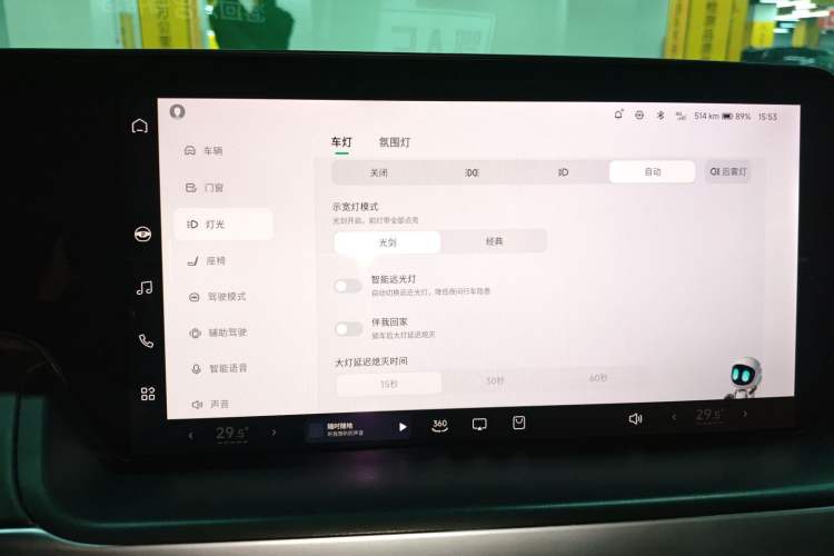 Used XPeng P7 2020 670E
