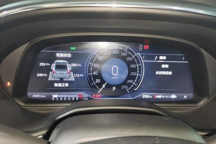 Used Cadillac CT5 2023 28T Prestige Model
