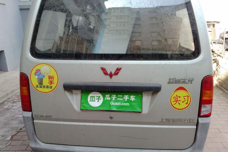 Used Wuling Zhiguang 2013 1.0L Practical Version