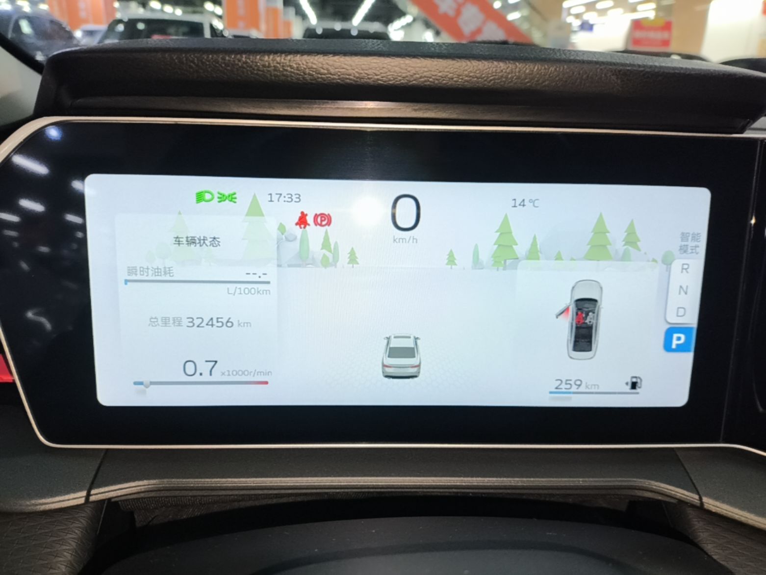 Geely Auto Binray 2022 Binrui COOL 1.5T DCT Electric Edition — снимка 14