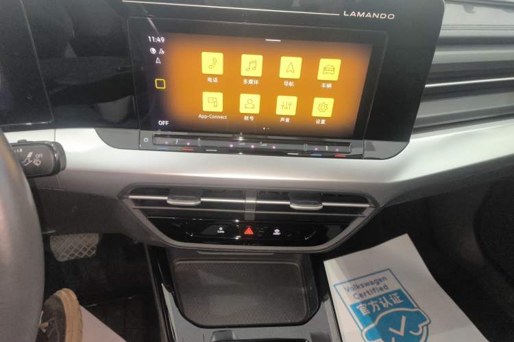 Used Volkswagen Lamando 2022 Lingdu L 280TSI DSG Spicy Edition Audio And AC Panel