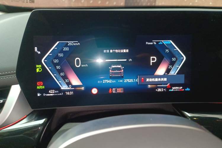 Used BMW X1 2023 sDrive25Li X Design Package Instrument Cluster