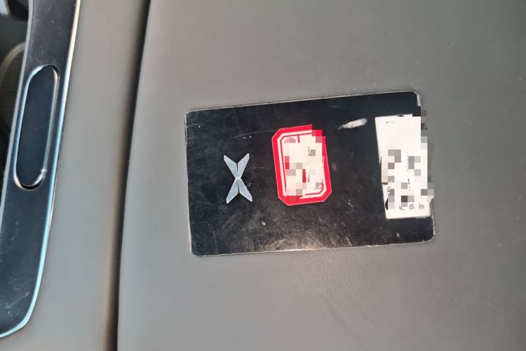 Used XPeng P7+ 2024 Long-Range Max