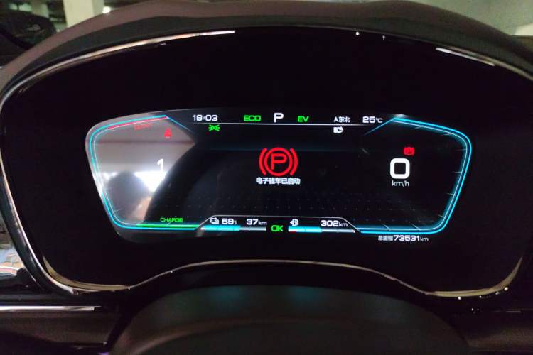 Used BYD Han 2020 DM Four-Wheel Drive Performance Edition Prestige Model
