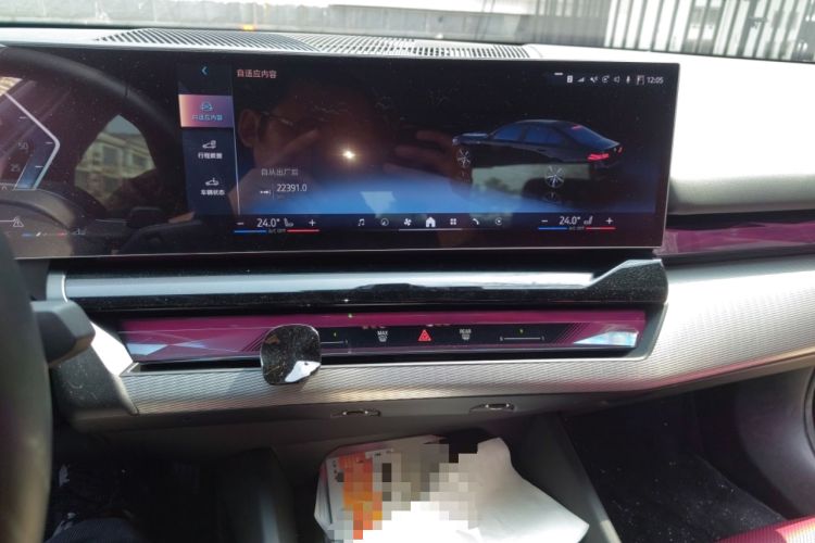 Used BMW 5 Series 2024 525i M Sport Package Audio And AC Panel