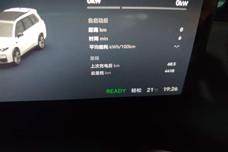 Used Leapmotor C16 2024 Pure Electric 520 Deluxe Edition
