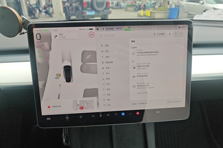 Used Tesla Model Y 2022 Revised Version Rear-Wheel Drive