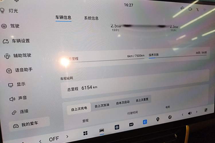 Used Dongfeng Aeolus Aeolus L8 2025 Model 185KM Dream Edition
