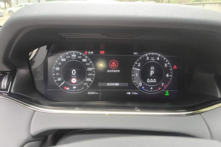 Used Land Rover Range Rover Evoque 2020 249 PS R-DYNAMIC S Blackened Sport Technology Edition