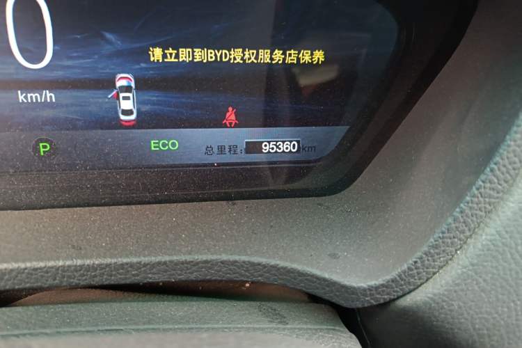 Used BYD Qin New Energy 2016 Qin EV300 Prestige Model
