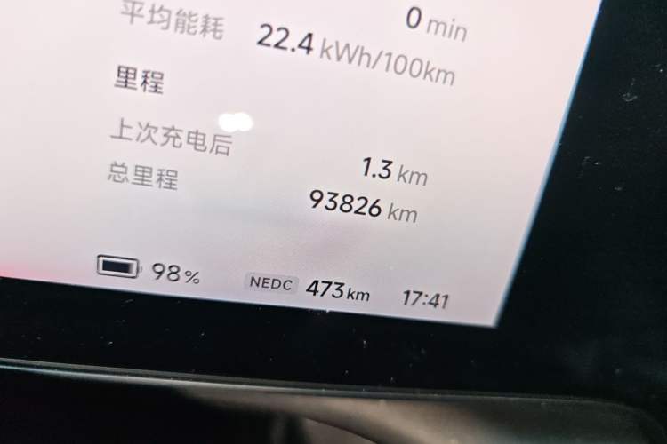 Used XPeng P7 2022 480G
