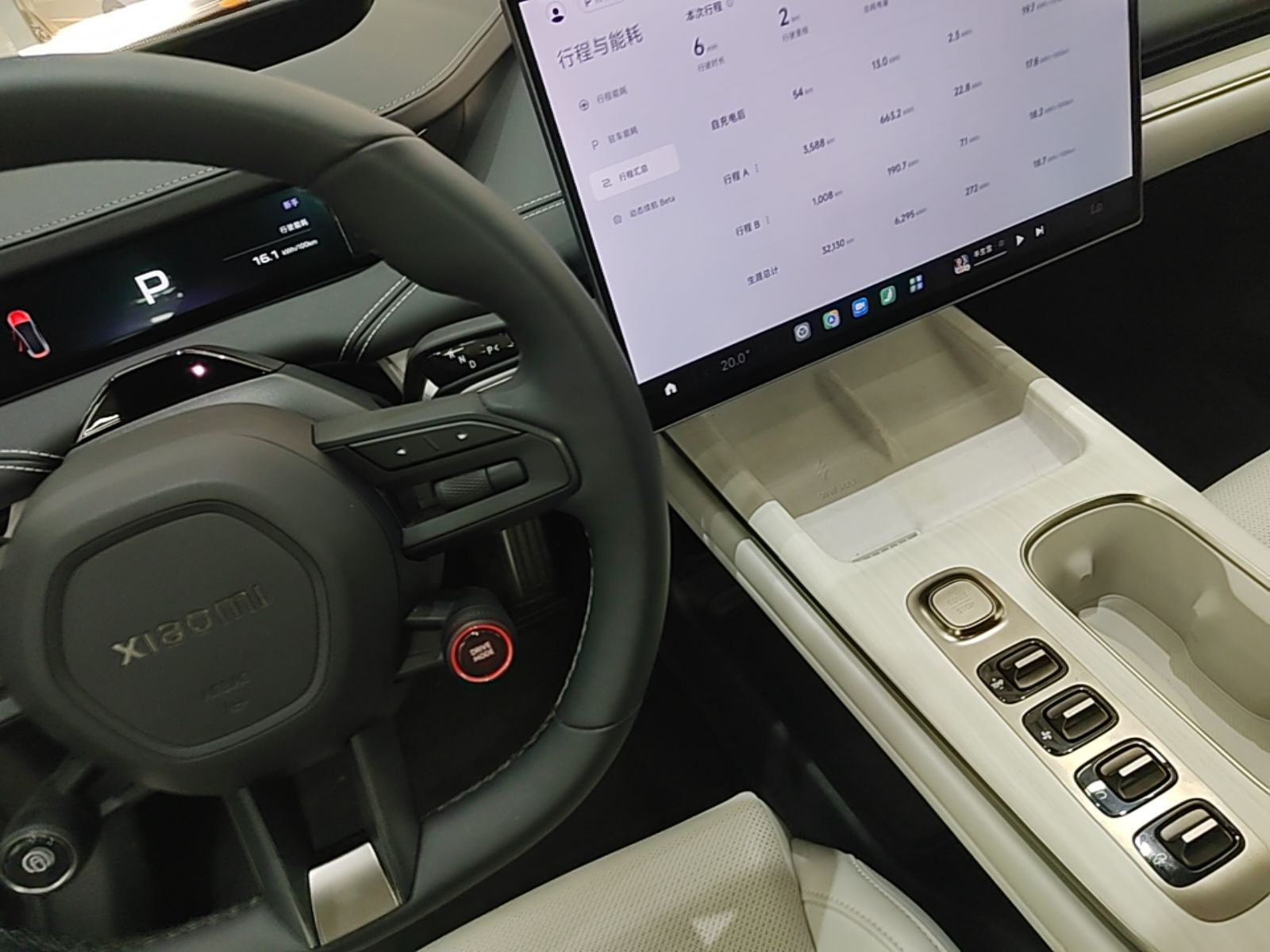 Xiaomi Auto SU7 2024 Four-Wheel-Drive Max Founder's Edition — снимка 16