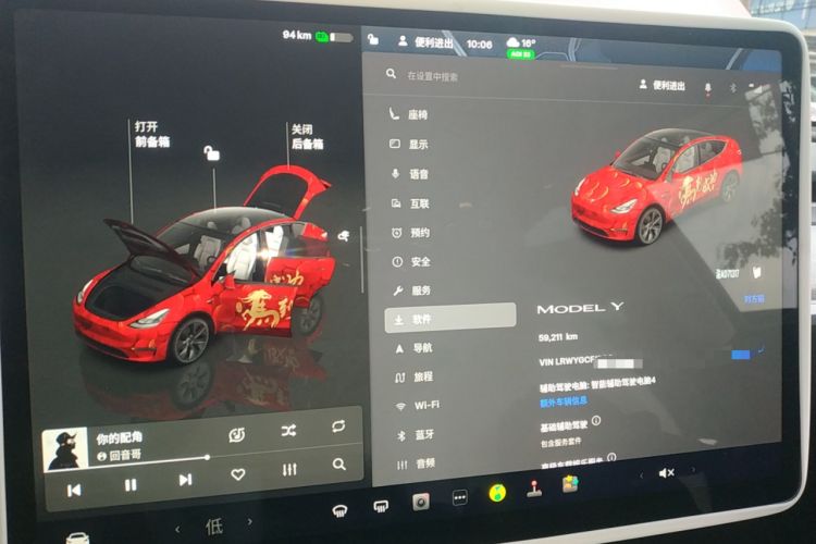 Used Tesla Model Y 2024 Rear-Wheel-Drive Version