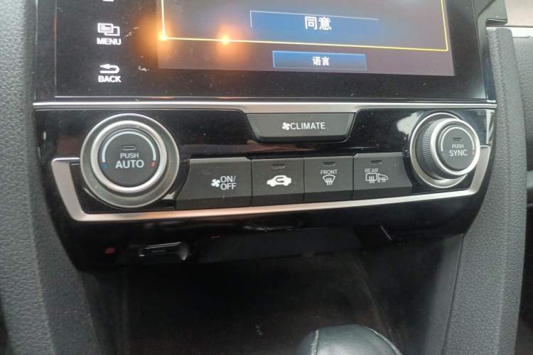 Used Honda Civic 2016 220TURBO CVT Prestige Edition
