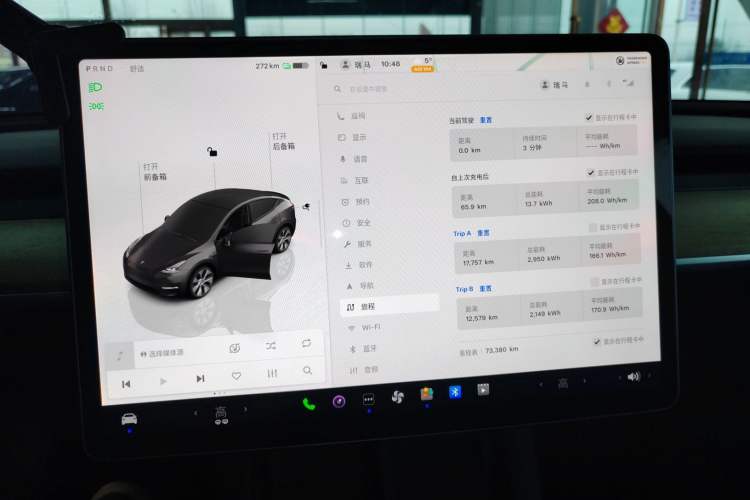 Used Tesla Model Y 2022 Revised Version Rear-Wheel Drive