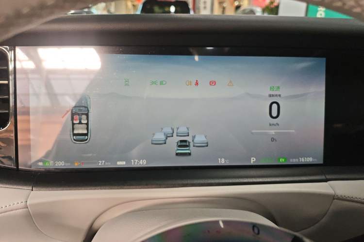 Used VOYAH FREE 2025 318 318 km Rear-Drive Touring Edition Instrument Cluster