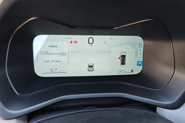 Used Geely Auto Emgrand 2023 4th Generation Champion Edition 1.5L CVT Flagship Model Instrument Cluster