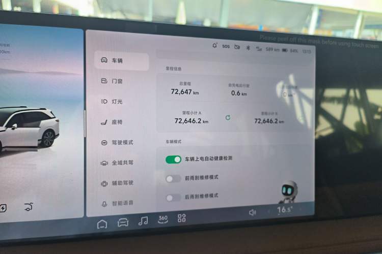 Used XPeng G9 2022 702 Pro