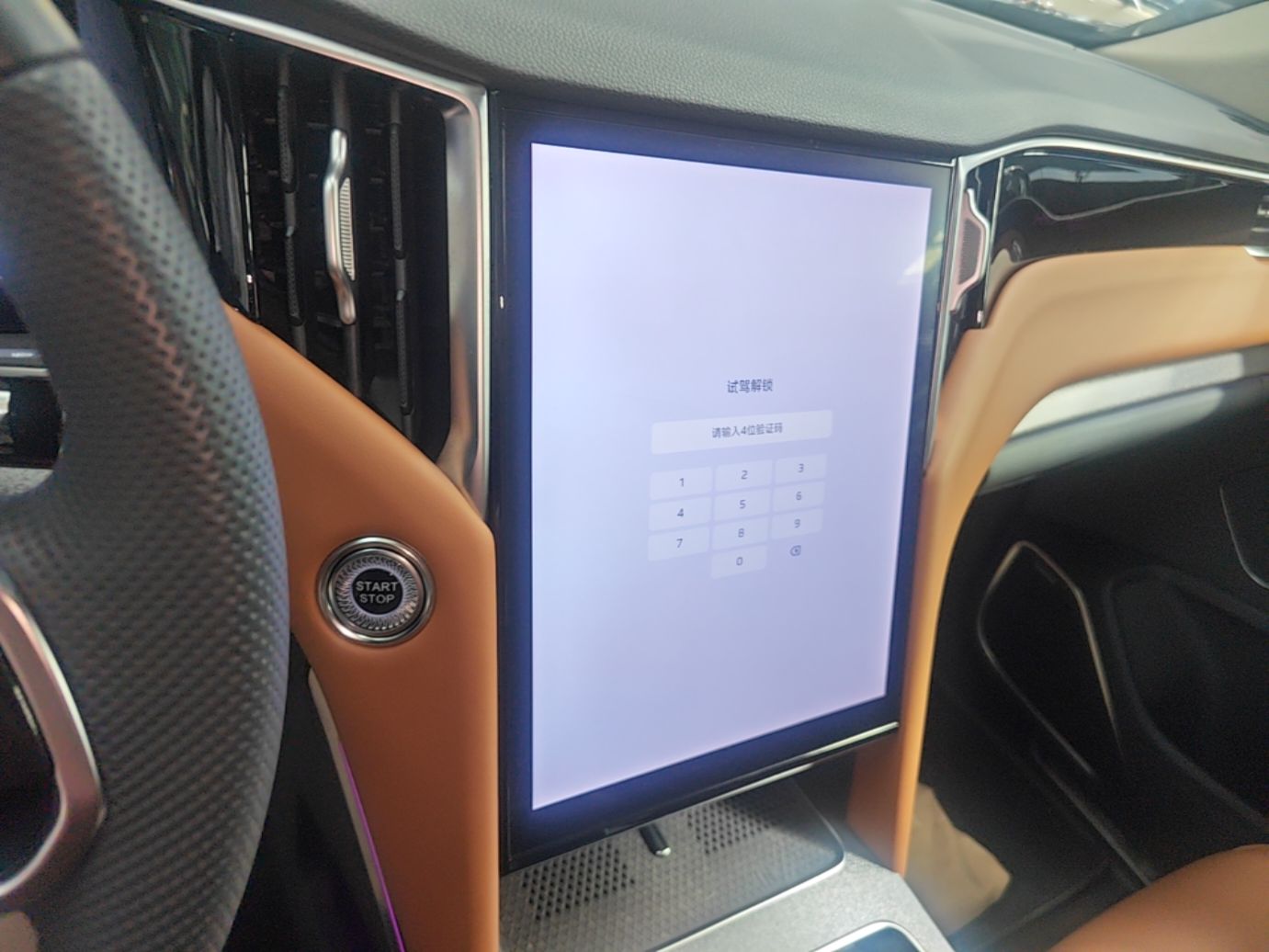 Hongqi HS7 PHEV 2025 Model 2.0T PHEV Four-Wheel Drive 2 Million Units Commemorative Edition 6-Seater — снимка 15