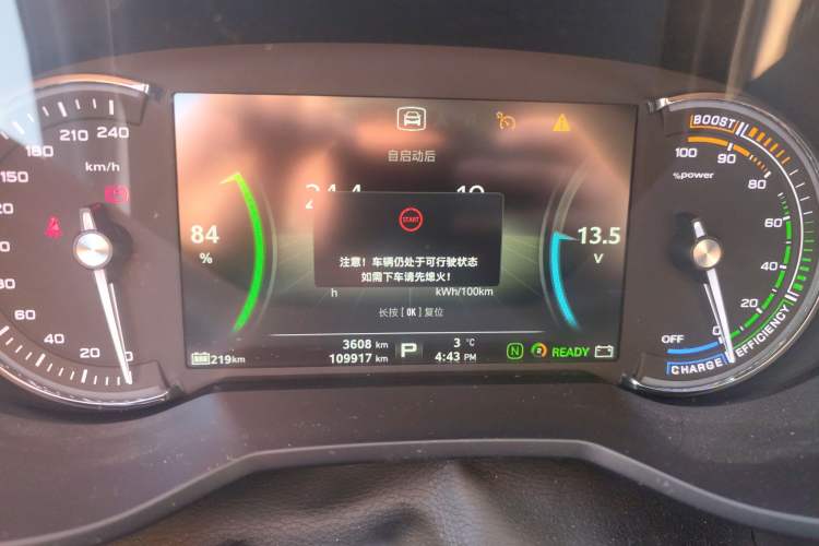 Used Roewe Ei5 2018 Internet Flagship Edition
