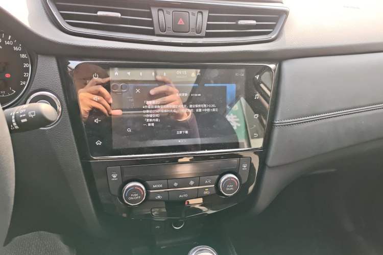 Used Nissan X-Trail 2023 Classic 2.0L Two-Wheel Drive Smart Connect Premium Edition
