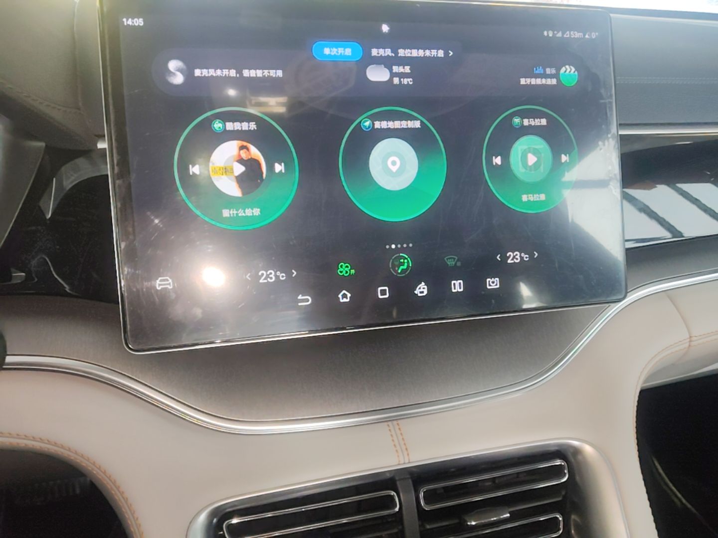 BYD Song PLUS New Energy 2024 Honor Edition EV 520km Luxury Model — снимка 15