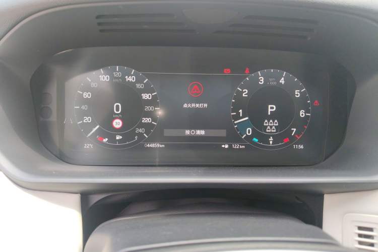 Used Land Rover Discovery 2024 360 PS S Instrument Cluster