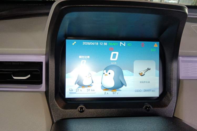 Used Chery QQ Ice Cream 2022 120km Conical Shape Lithium Iron Phosphate
