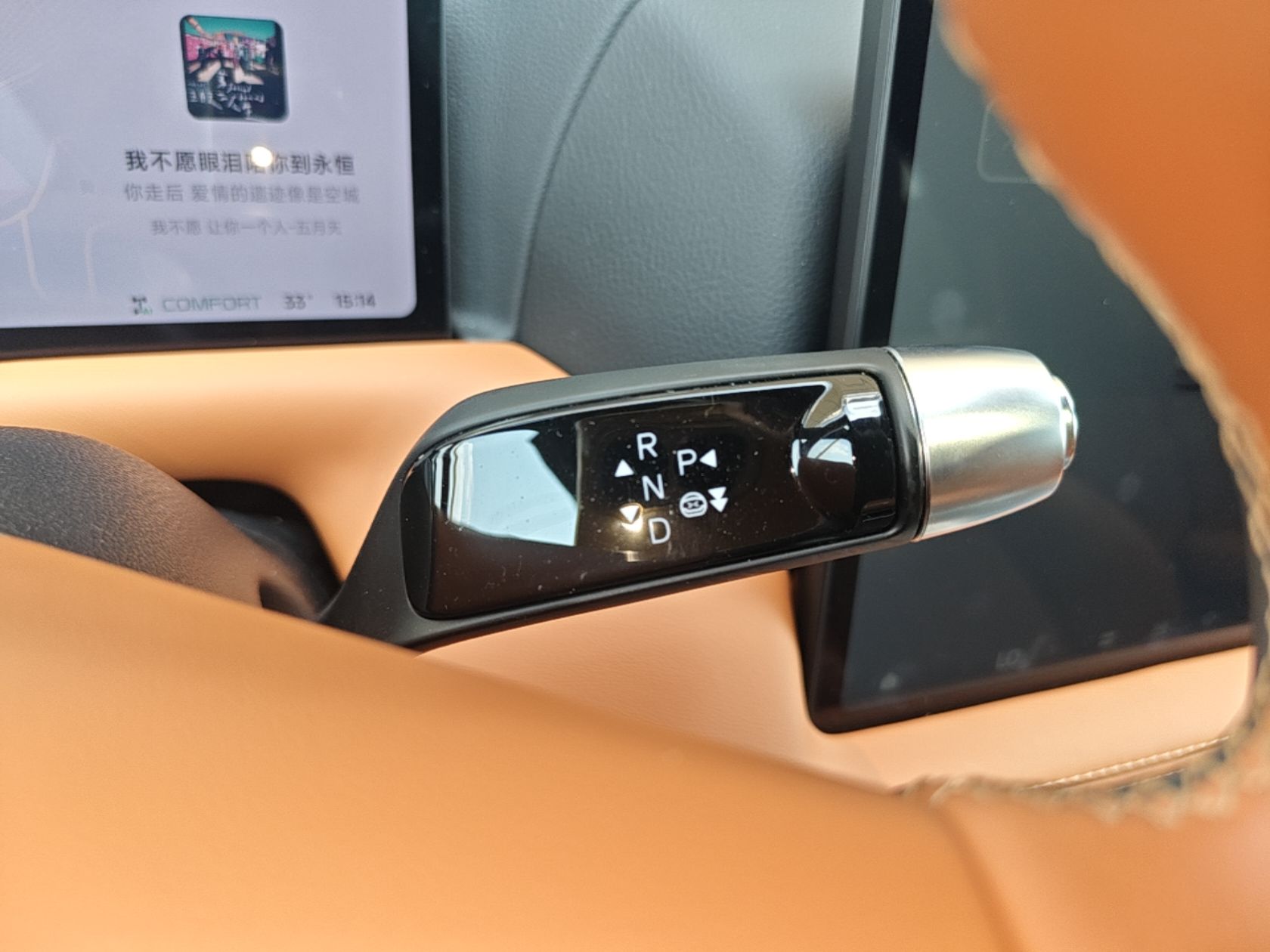 XPeng G9 2026 Model, 725 Max — снимка 16