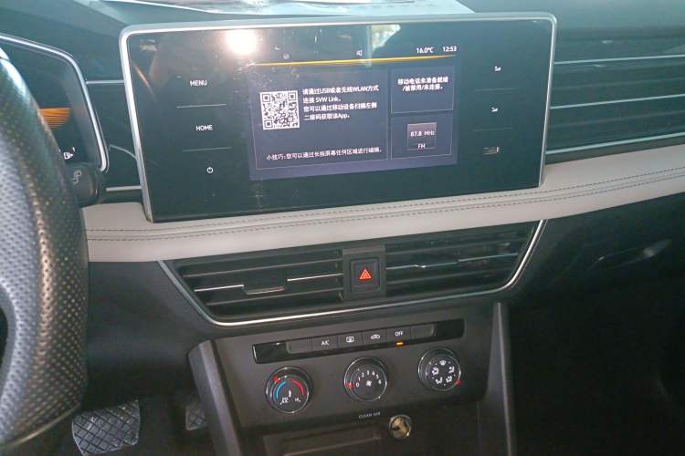 Used Volkswagen Tiguan L 2023 330TSI Automatic Two-Wheel Drive Comfort Edition Audio And AC Panel