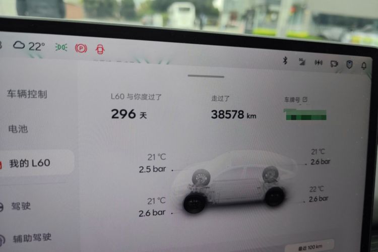 Used ONVO L60 2024 60 kWh Rear-Drive Version
