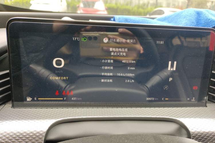 Used Qoros 7 2020 1.6T Cruise Luxury Model
