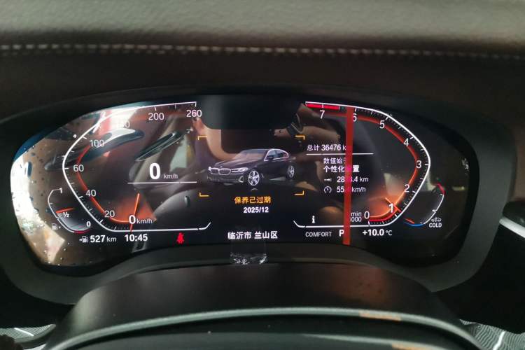 Used BMW 5 Series 2022 Second Facelift 525Li Luxury Package
