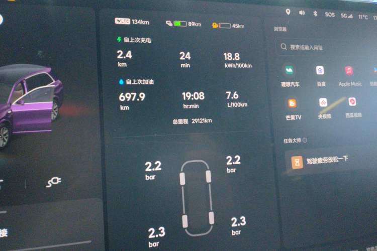 Used Li Auto L8 2023 Air model