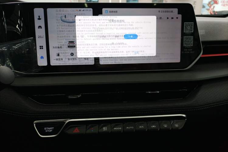 Used Geely Auto Binray 2024 Binrui COOL 1.5T DCT Longteng Edition
