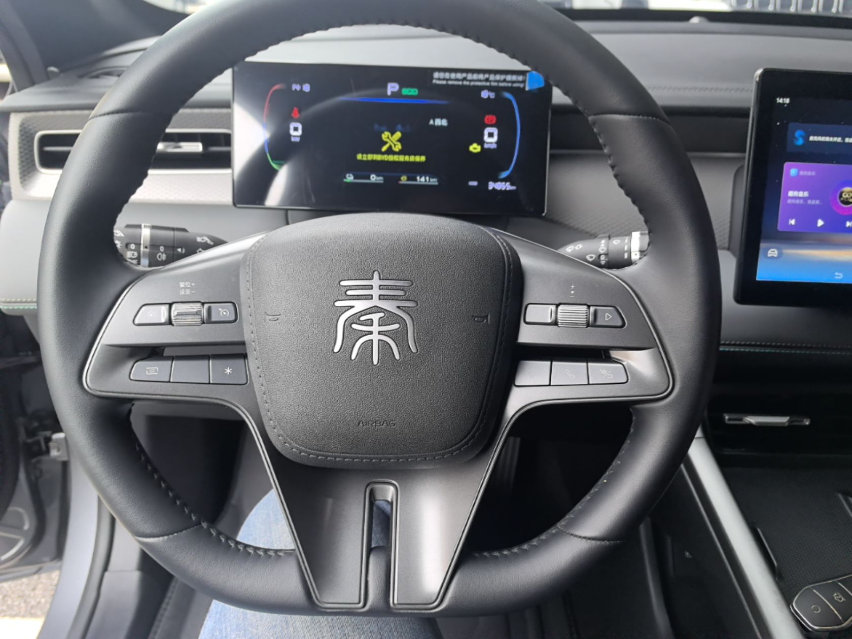 BYD Qin PLUS 2025 DM-i Smart Drive 55KM Leading Model — снимка 13