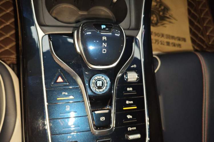 Used BYD Qin PLUS 2021 DM-i 55KM Flagship Model Gear Lever