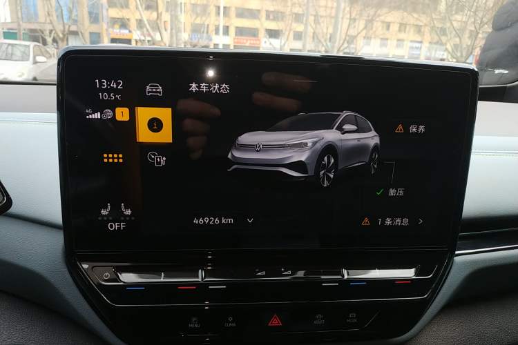 Used Volkswagen ID.4 X 2023 Pure Smart Edition