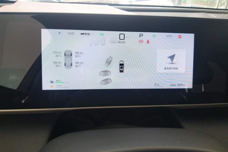 Used BYD Qin L 2025 DM-i Smart Drive 120KM Superior Model
