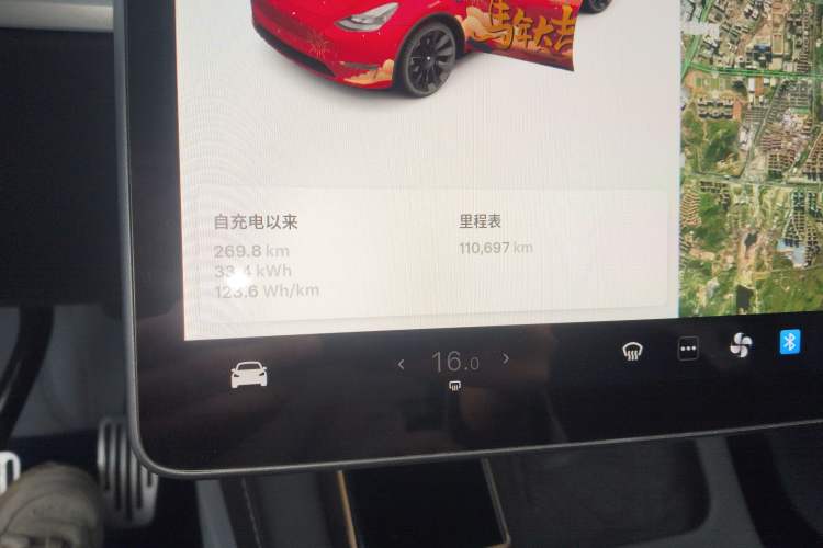 Used Tesla Model Y 2021 Standard Range Rear-Wheel Drive Version
